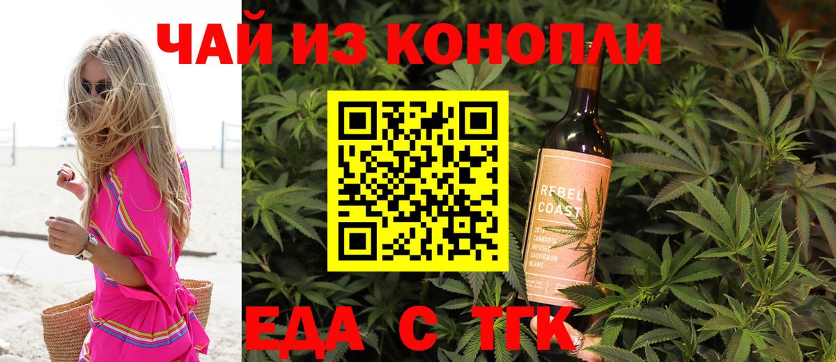 Canna-Cookies марихуана Кызыл