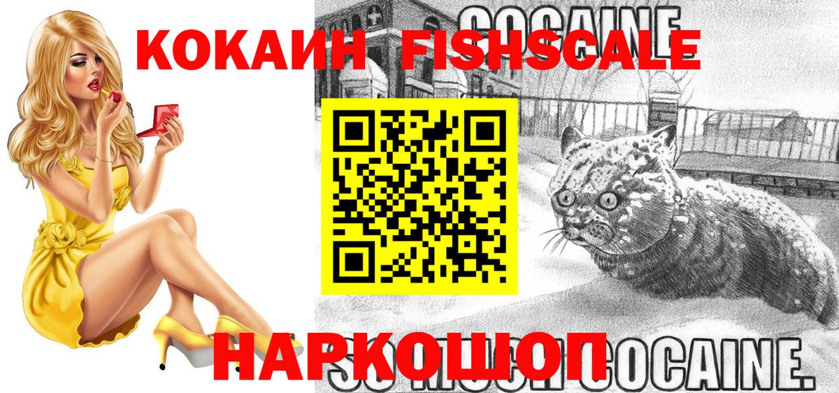 COCAIN VHQ Кызыл