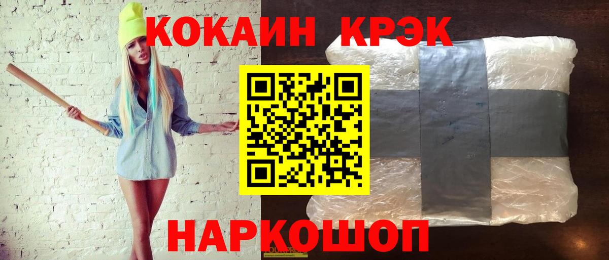 КОКАИН 98%  Вход с VPN  COCAIN Columbia  Кызыл 