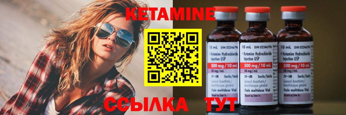 Кызыл  блэк спрут зеркало  Кетамин ketamine  Вход с VPN  Кетамин ketamine 