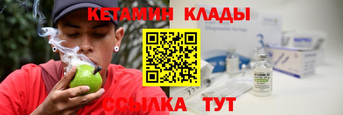 ГАШИШ  Вход с VPN  A-PVP СОЛЬ   Конопля  АМФ   ГАШИШ  Меф   Кызыл  КОКАИН 
