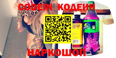 кокаин колумбия Камышлов