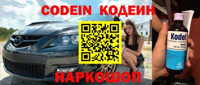 ГАЛЛЮЦИНОГЕННЫЕ ГРИБЫ Канаш