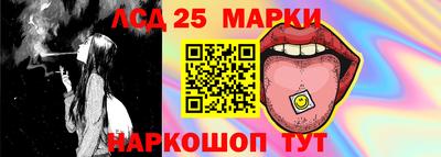 марки lsd Кандалакша