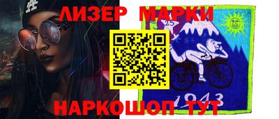 ГАЛЛЮЦИНОГЕННЫЕ ГРИБЫ Канаш