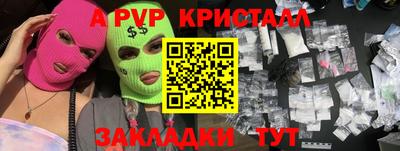 марки lsd Кандалакша