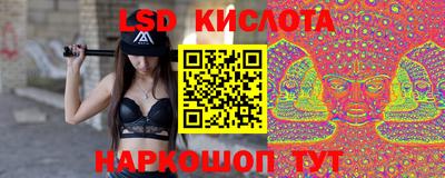 марки lsd Кандалакша