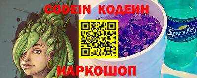 кокаин колумбия Камышлов