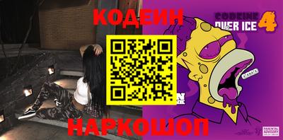 кокаин колумбия Камышлов
