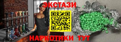 ГАЛЛЮЦИНОГЕННЫЕ ГРИБЫ Канаш