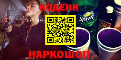 ГАЛЛЮЦИНОГЕННЫЕ ГРИБЫ Канаш