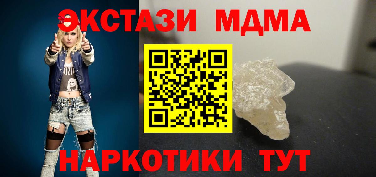 MDMA Molly Кызыл