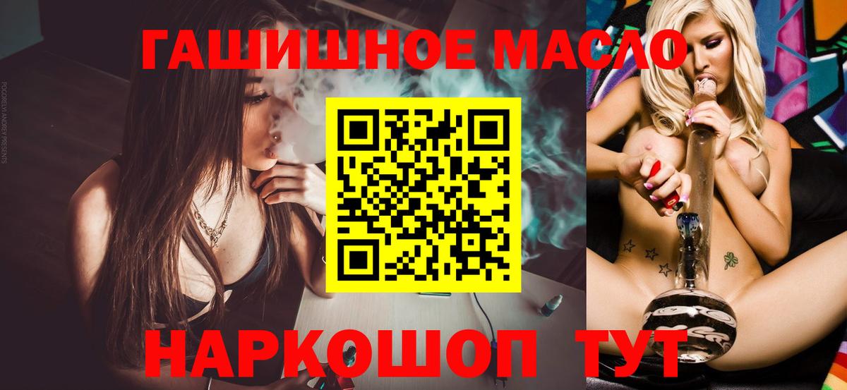 Дистиллят ТГК жижа Кызыл