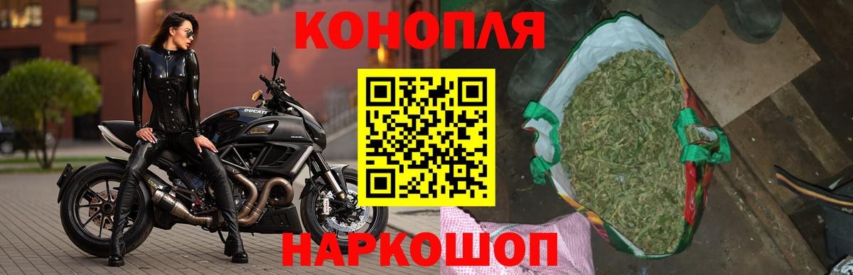 МАРИХУАНА семена  Канабис AK-47  Каннабис Ganja  Конопля планчик  Вход с VPN  Кызыл 